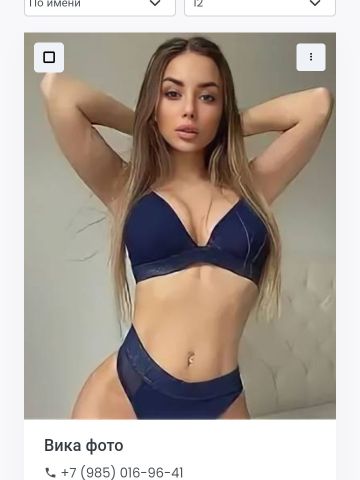 Света
