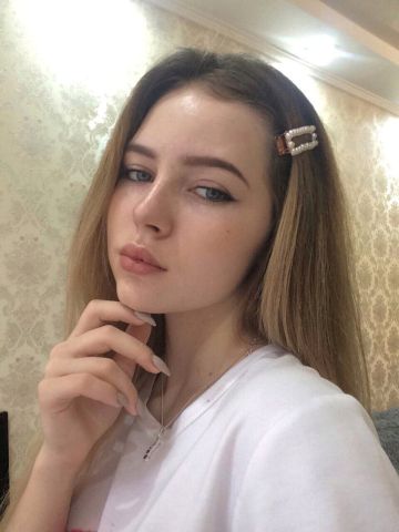 Алина